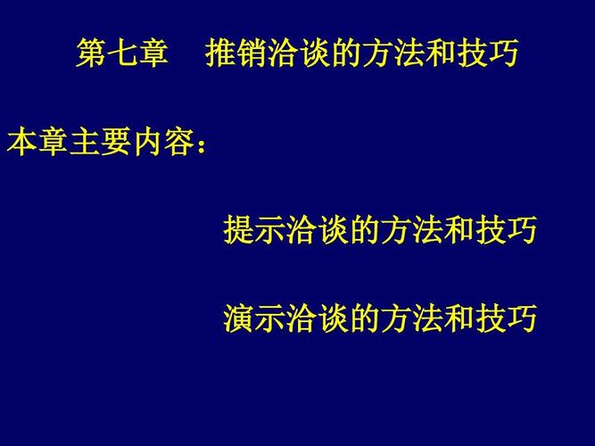 提示与技巧