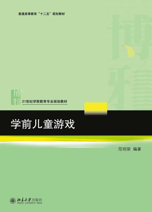 养成英雄的游戏攻略，《养成英雄游戏全攻略：轻松上手，成为最强玩家！》