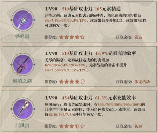 武器选择