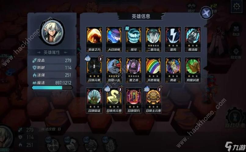 新手攻略