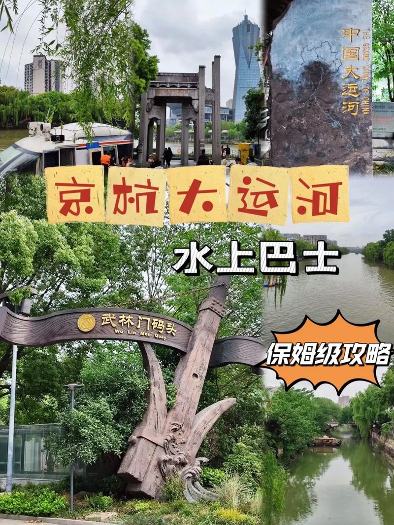 攻略