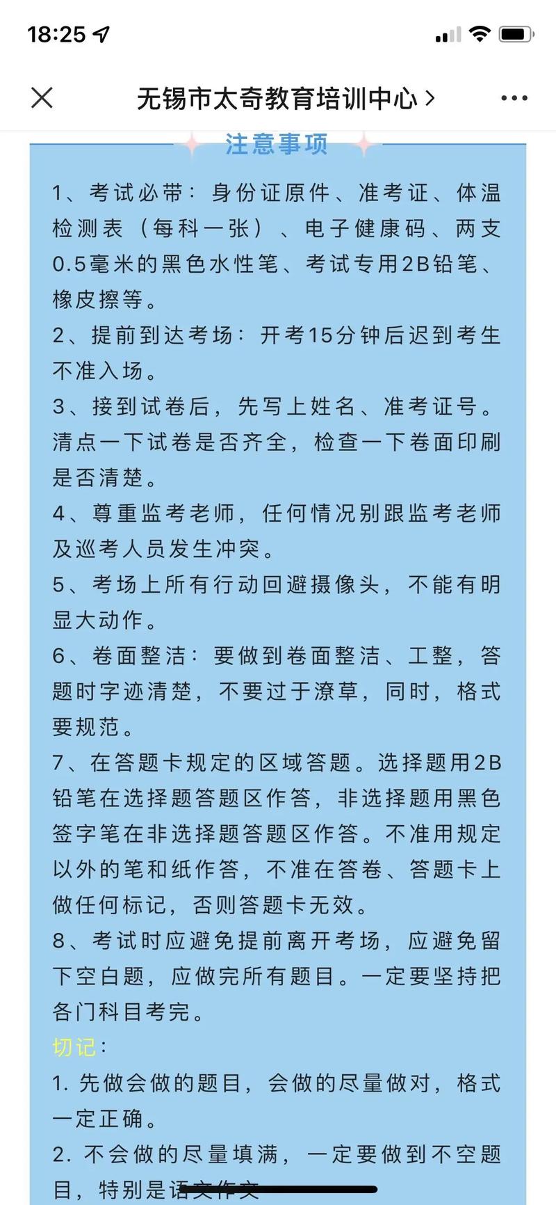 技巧与提示