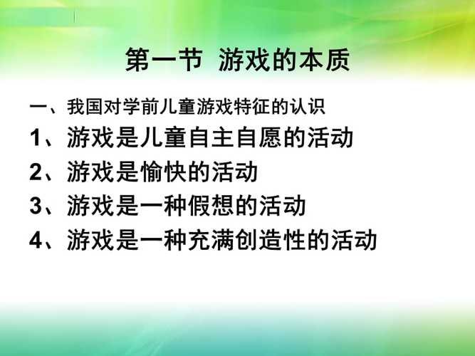 邻居的秘密游戏攻略，《邻居的秘密游戏攻略：解锁隐藏奖励》