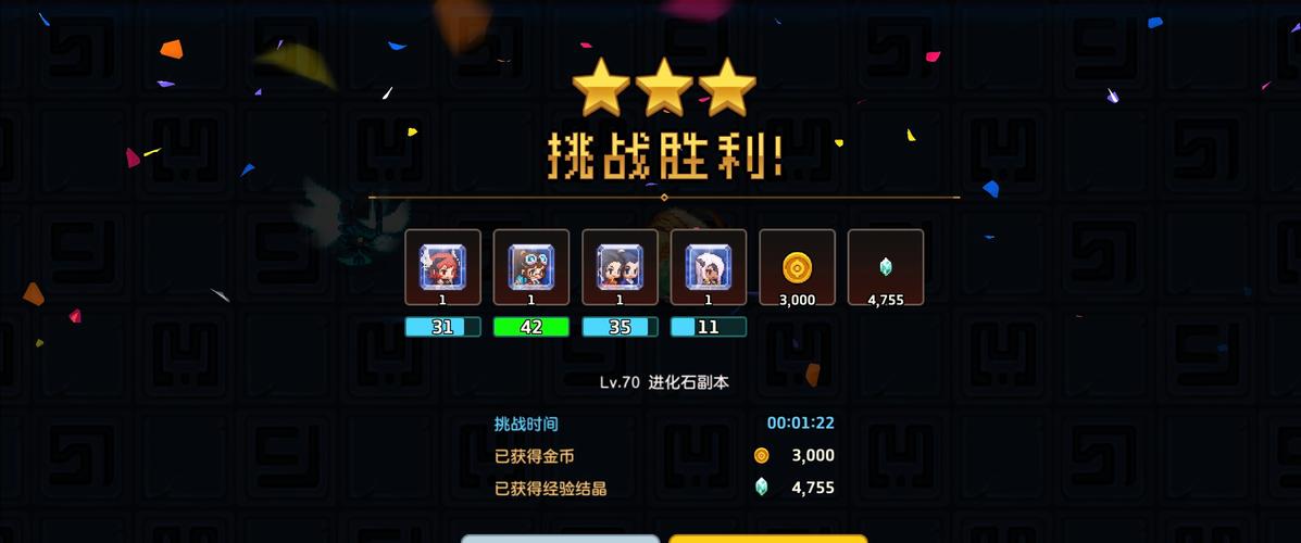 特殊任务和挑战