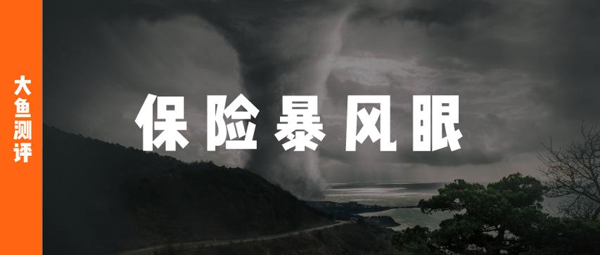 特殊事件与挑战