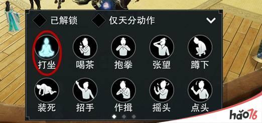 攻略技巧