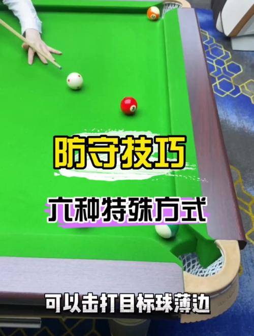特殊技巧