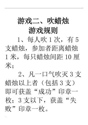 多多消消乐游戏攻略，《多多消消乐游戏终极攻略》