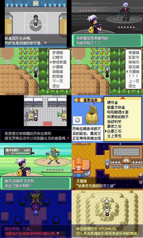 攻略详解