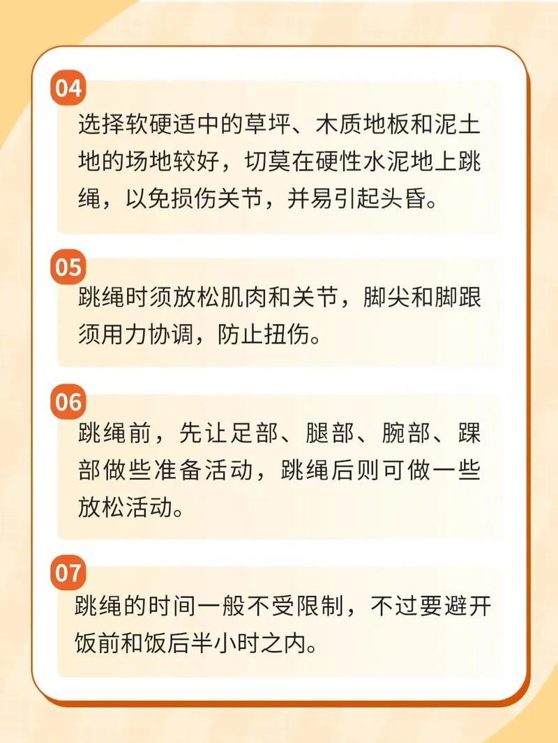 练习和技巧