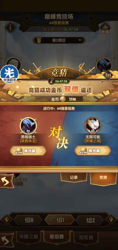 游戏建议