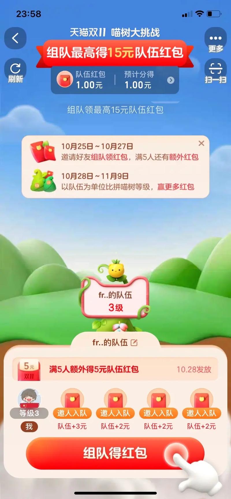 具体攻略