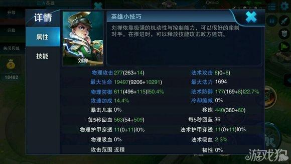 游戏注意事项
