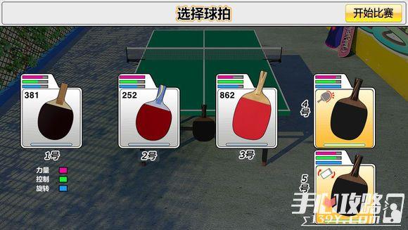 玩法技巧