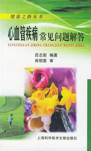 常见问题解答