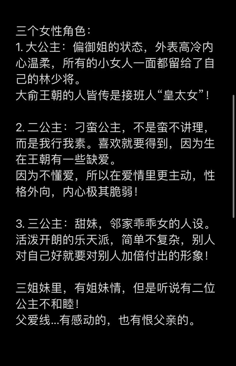 社交与组队攻略