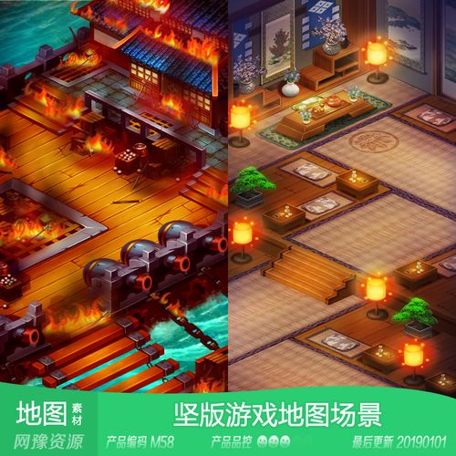 游戏背景