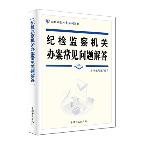 常见问题解答