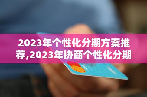 个性化推荐，量身定制攻略