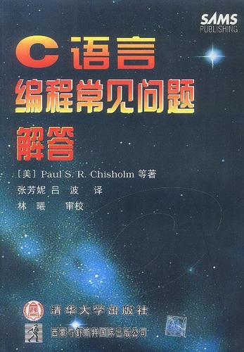 常见问题解答