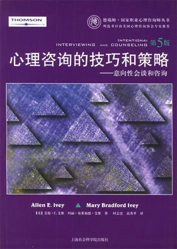 技巧与策略