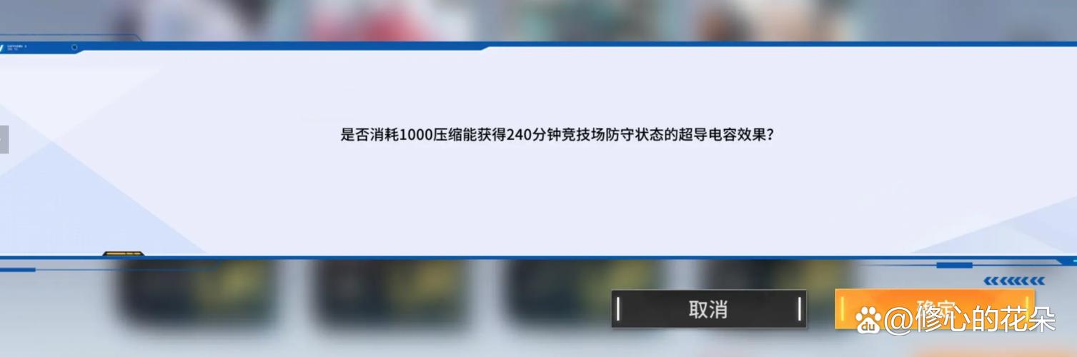 新手攻略