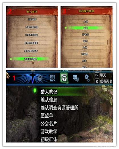 进阶攻略