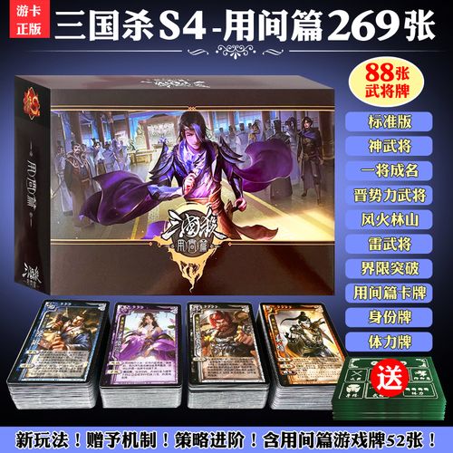 特殊玩法