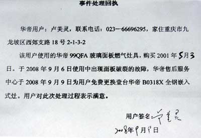 特殊情况处理