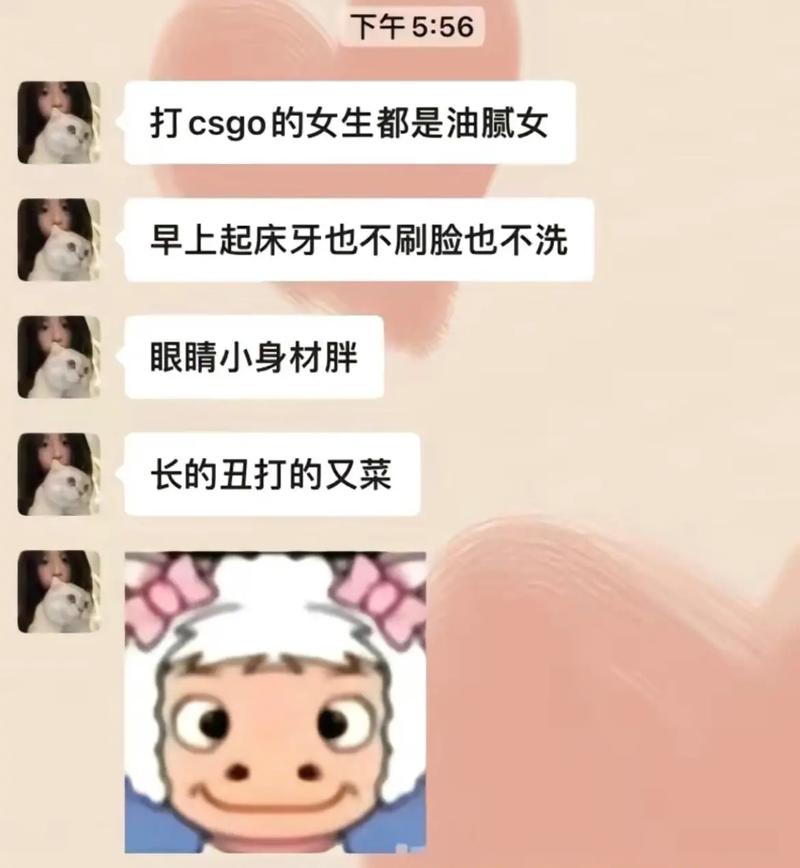 个人玩家分享