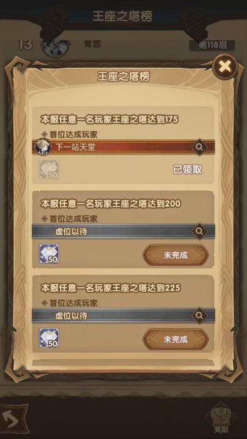 仓鼠攻略手机小游戏，《仓鼠攻略：轻松上手的小游戏》
