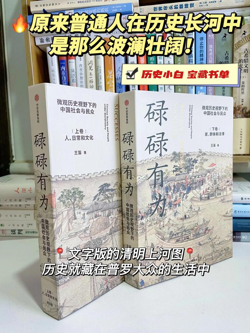 历史长河：稻香村的兴衰往事