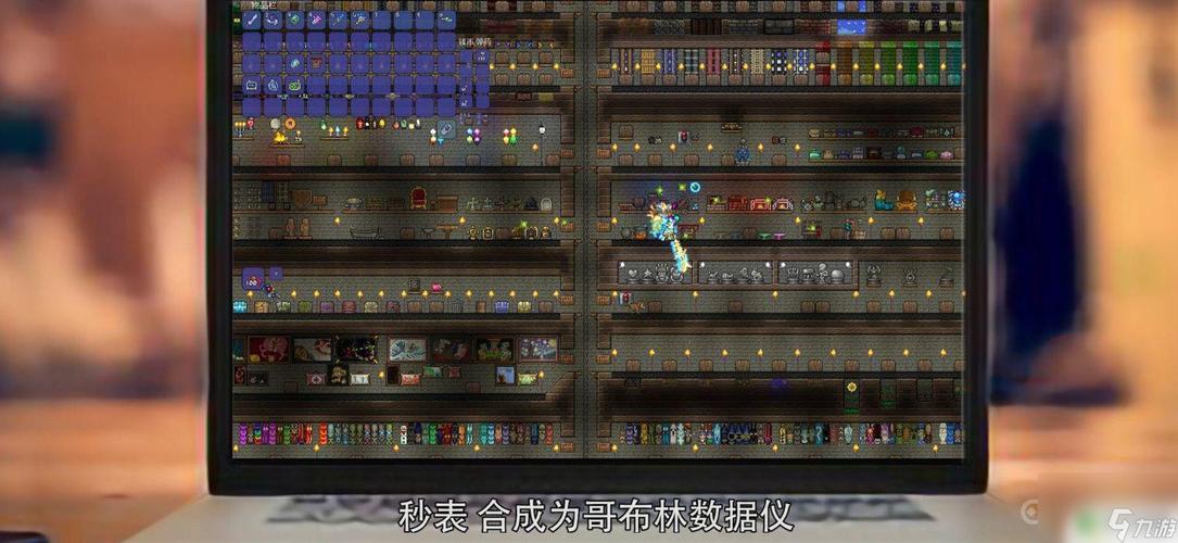 游戏流程