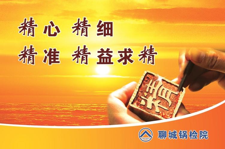 注重细节，精益求精