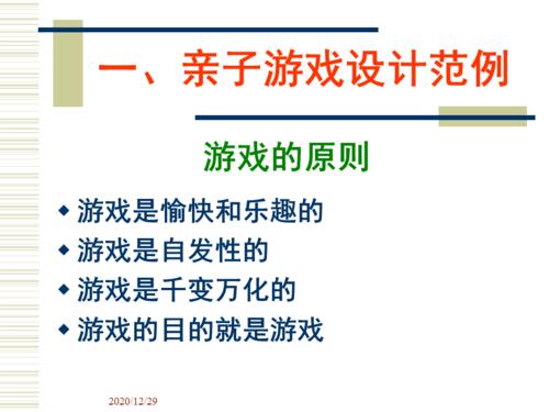 游戏技巧与策略