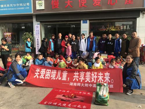 积极参与公益活动，传递正能量