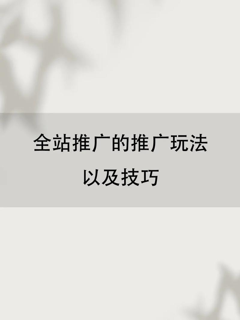 玩法技巧