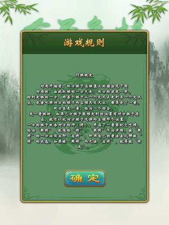 游戏技巧与策略