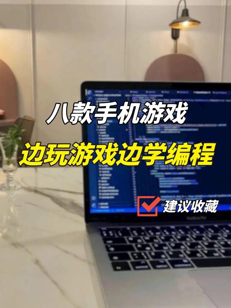 游戏建议