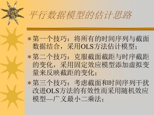 其他技巧
