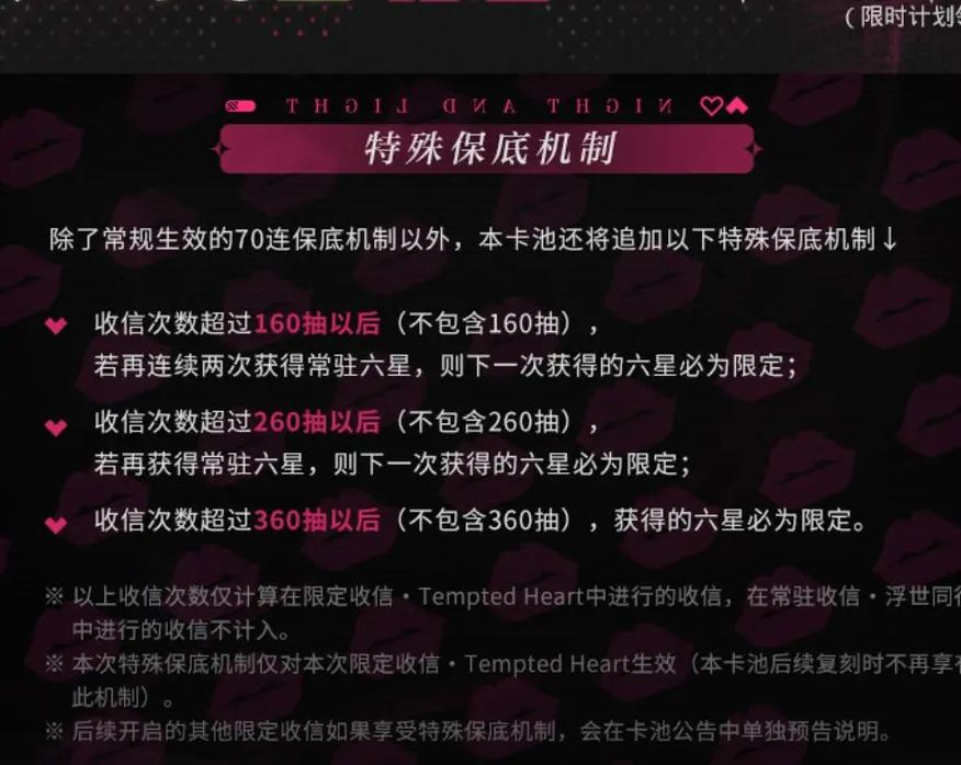 特殊机制