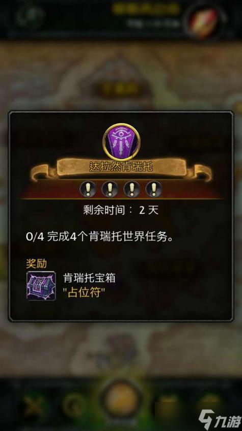 通关奖励