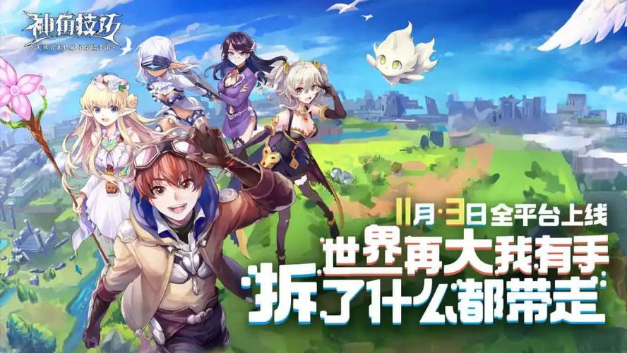桌面收纳小游戏攻略，《超实用桌面收纳小游戏攻略》