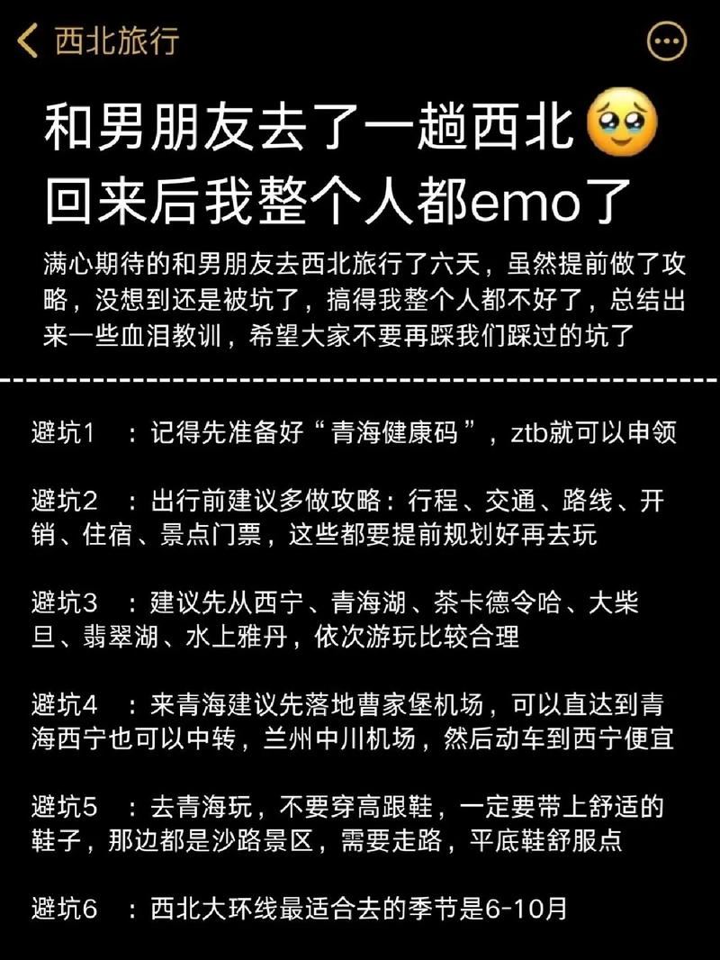 攻略推荐