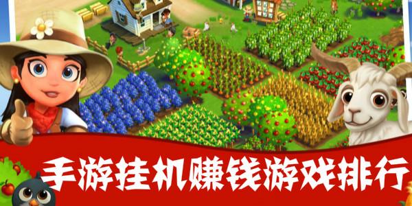 选择合适的赚钱游戏