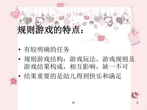 僵尸围城小游戏攻略，《僵尸围城小游戏攻略：轻松通关秘籍》