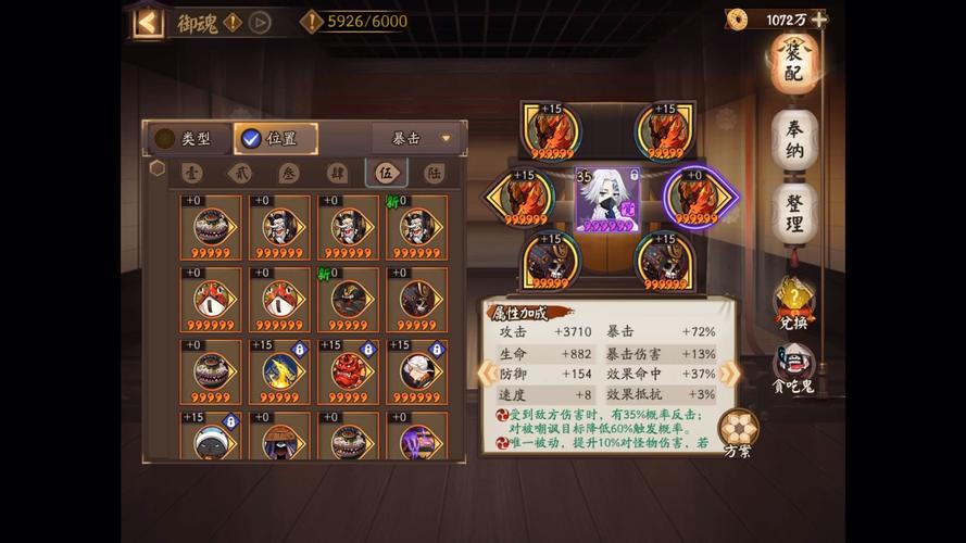 升级和强化