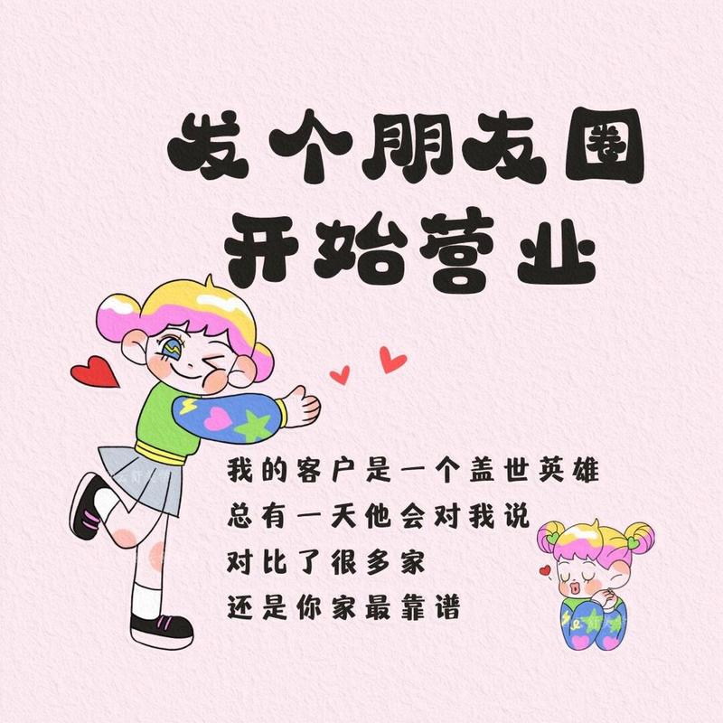 开始经营