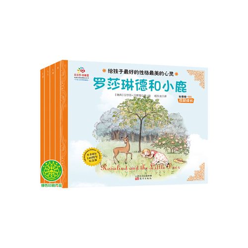 成长与收获