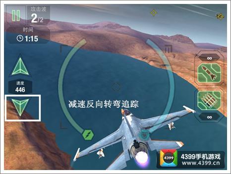 战斗技巧与策略